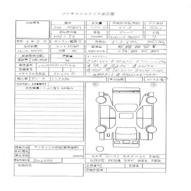 Ref:AUX-20765512 MERCEDES BENZ GLB 2022 - Image 11