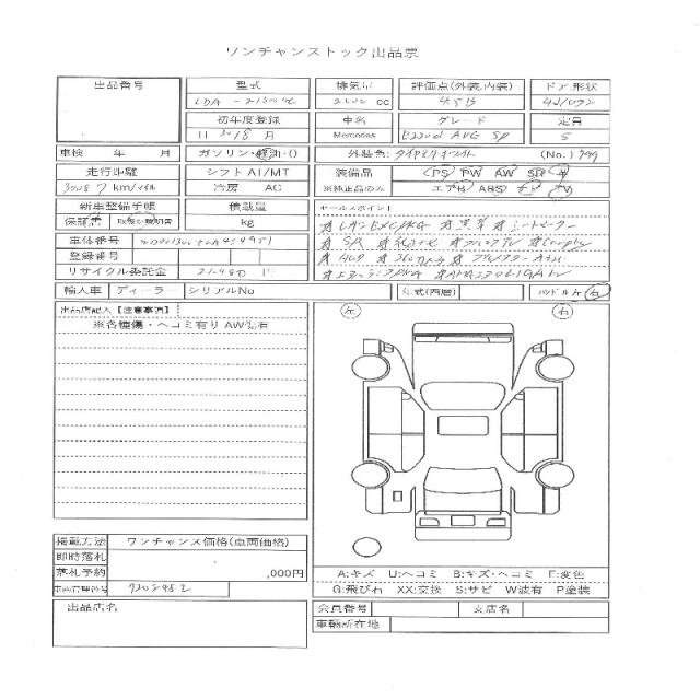 Ref:AUX-20765513 MERCEDES BENZ E-CLASS 2018 - Image 11