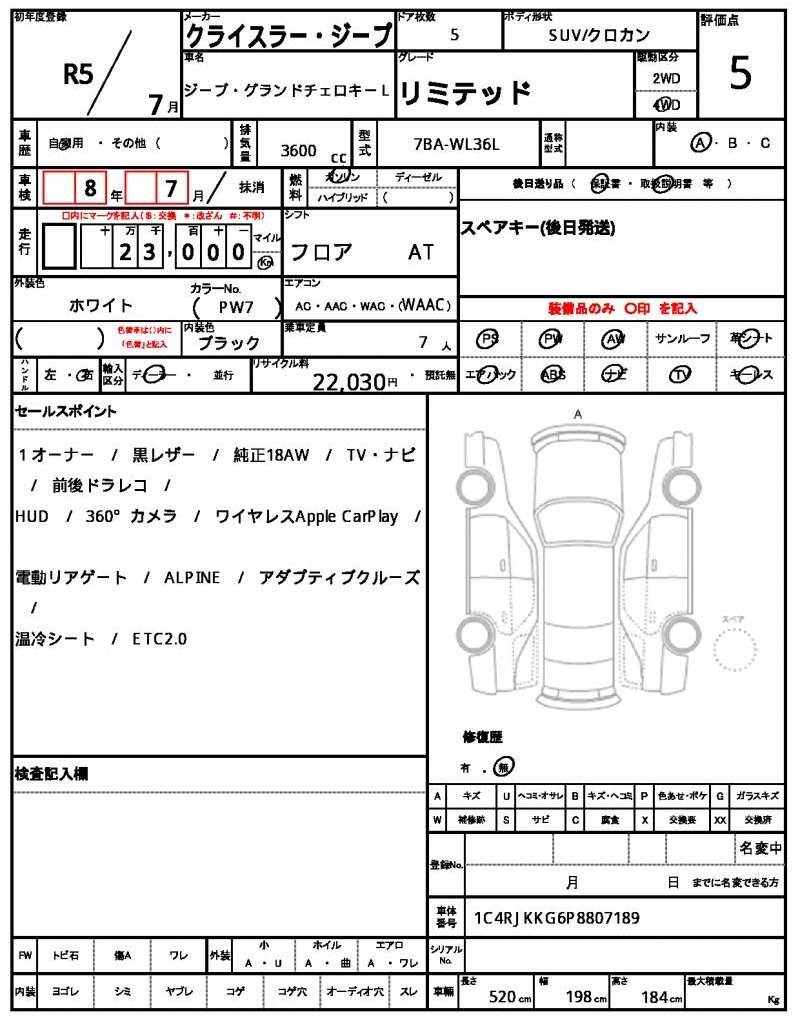 Ref:AUX-20769441 CHRYSLER JEEP JEEP GRAND CHEROKEE L 2023 - Image 21