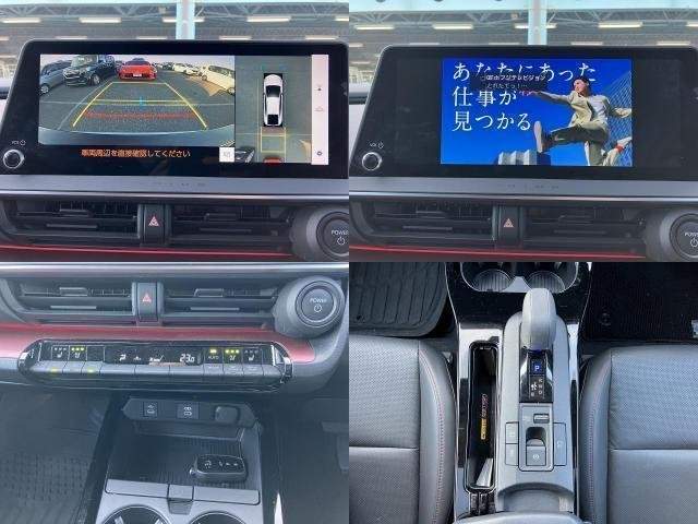 Ref:AUX-20769486 TOYOTA PRIUS 2023 - Image 5