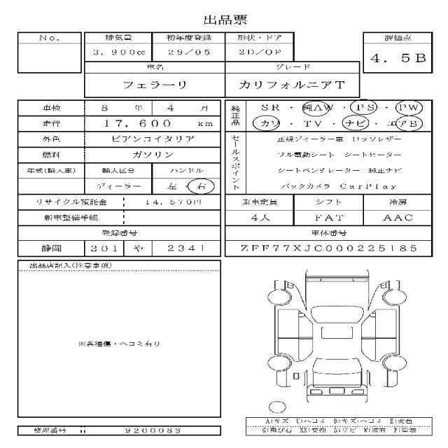 Ref:AUX-20769495 OTHER OTHER 2017 - Image 11