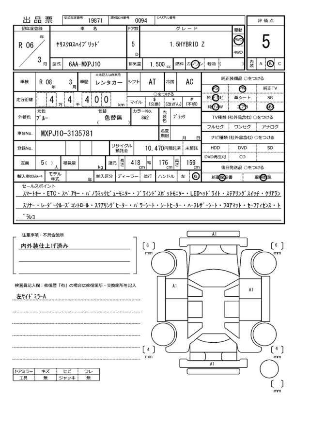 Ref:AUX-20769748 TOYOTA YARIS CROSS 2024 - Image 21