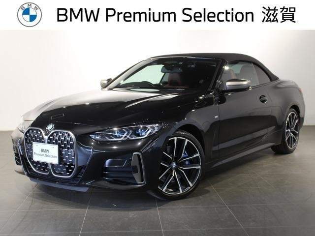 Ref:AUX-20782307 BMW 4 SERIES 2022