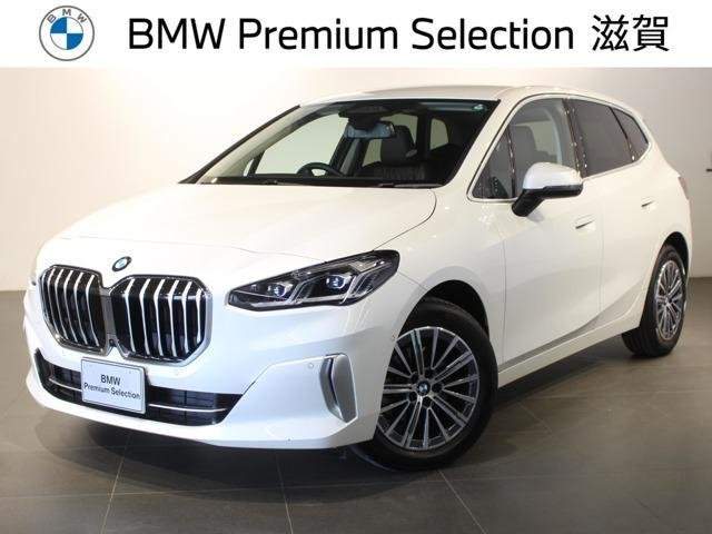 Ref:AUX-20782316 BMW 2 SERIES 2024