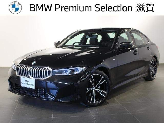Ref:AUX-20782319 BMW 3 SERIES 2024
