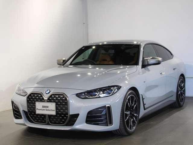 Ref:AUX-20782322 BMW 4 SERIES 2022 - Image 2