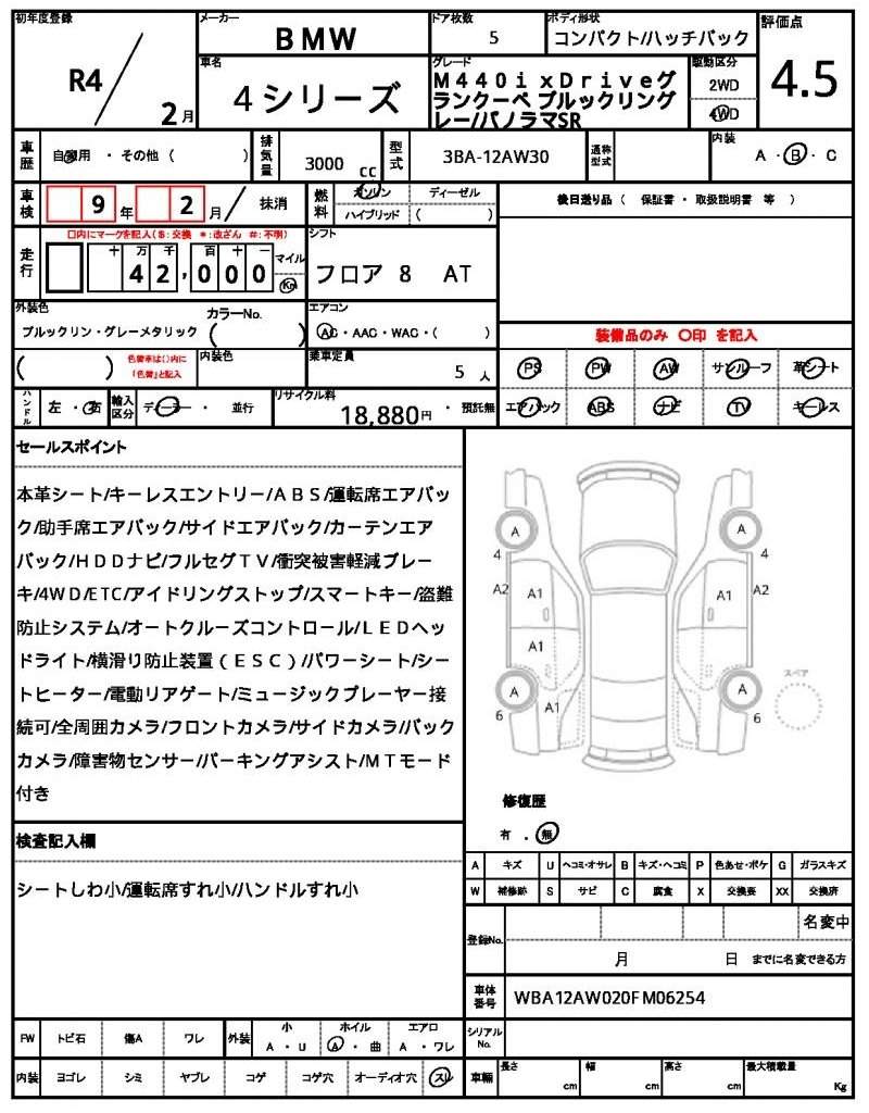 Ref:AUX-20782322 BMW 4 SERIES 2022 - Image 21