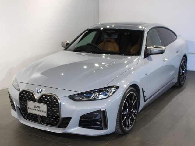 Ref:AUX-20782322 BMW 4 SERIES 2022 - Image 5