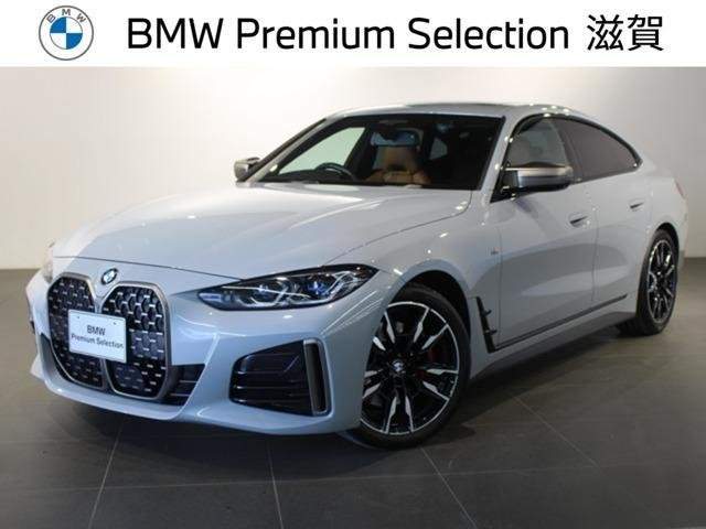 Ref:AUX-20782322 BMW 4 SERIES 2022