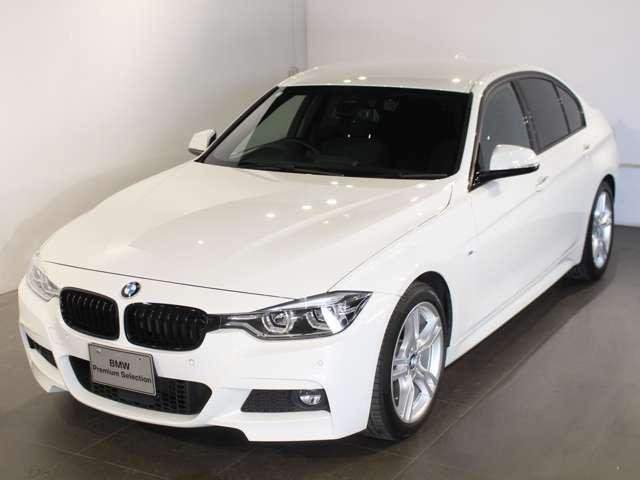 Ref:AUX-20782327 BMW 3 SERIES 2018 - Image 5