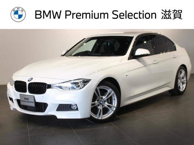 Ref:AUX-20782327 BMW 3 SERIES 2018