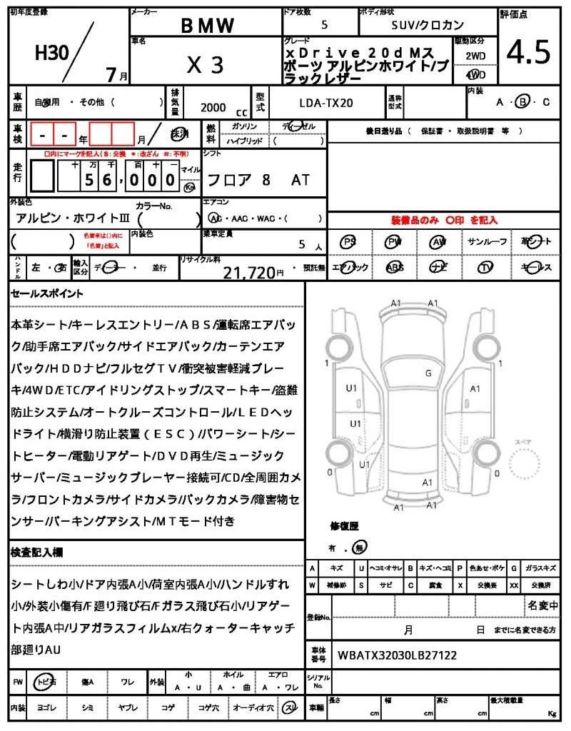 Ref:AUX-20782329 BMW X3 2018 - Image 21