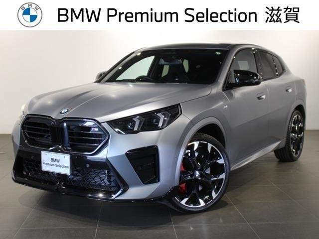 Ref:AUX-20782343 BMW X2 2024