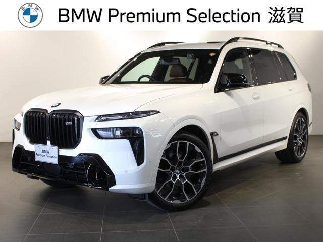 Ref:AUX-20782345 BMW X7 2024