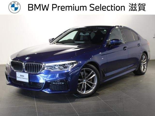 Ref:AUX-20782347 BMW 5 SERIES 2020