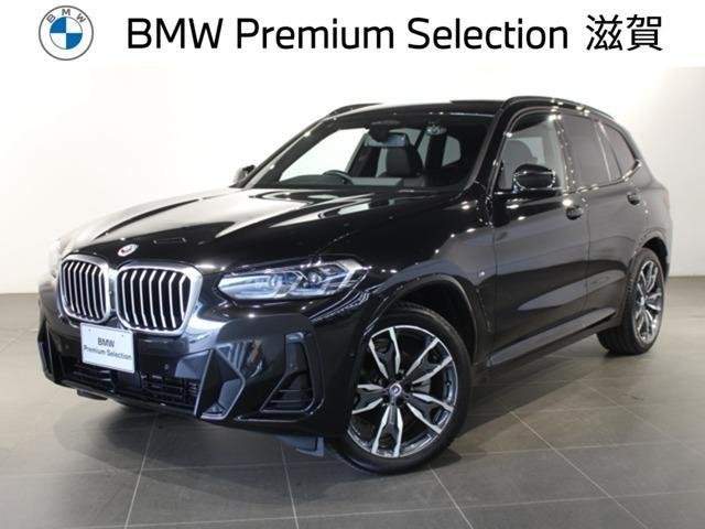 Ref:AUX-20782349 BMW X3 2023
