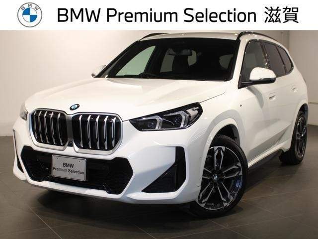 Ref:AUX-20782350 BMW X1 2025