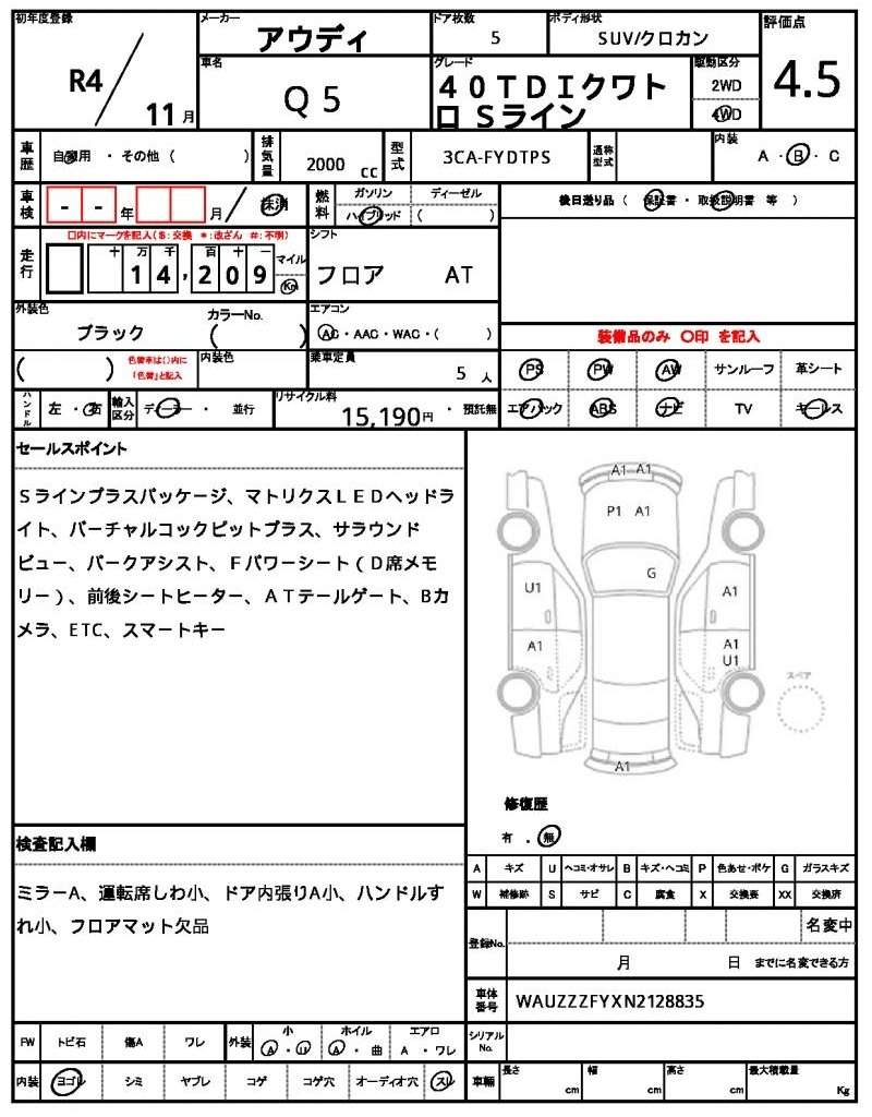 Ref:AUX-20783558 AUDI Q5 2022 - Image 7