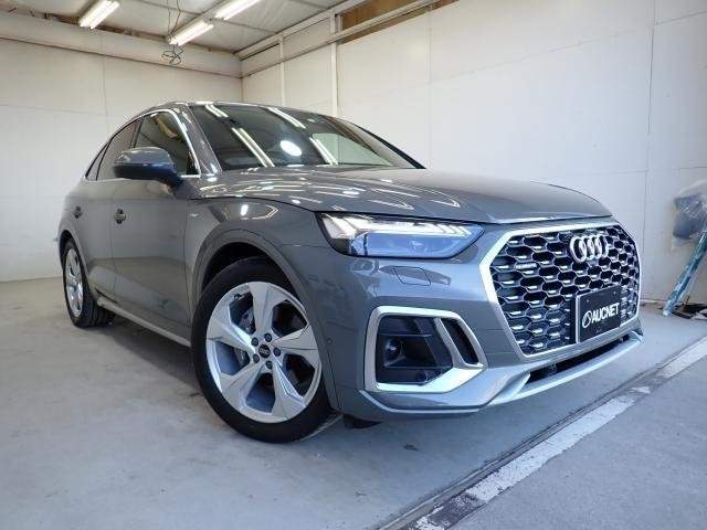 Ref:AUX-20783678 AUDI Q5 SPORTBACK 2023