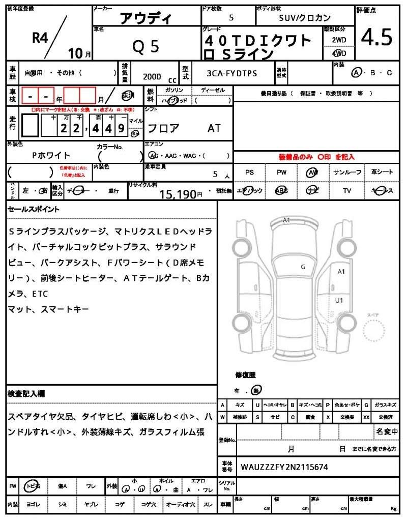 Ref:AUX-20783699 AUDI Q5 2022 - Image 7