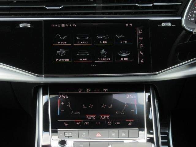 Ref:AUX-20783842 AUDI Q8 2023 - Image 16