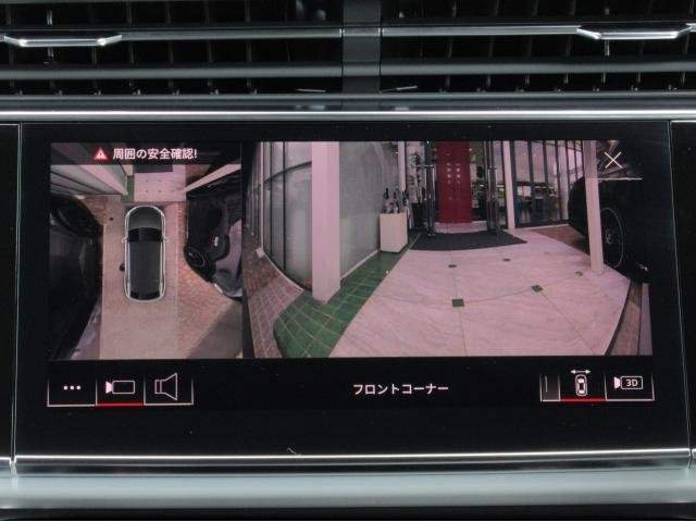 Ref:AUX-20783842 AUDI Q8 2023 - Image 17