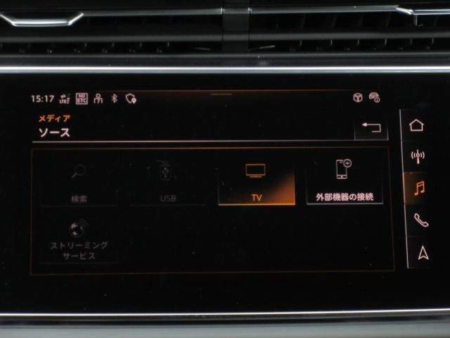 Ref:AUX-20783842 AUDI Q8 2023 - Image 18