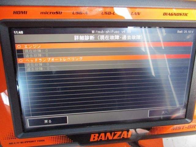 Ref:AUX-20783909 MITSUBISHI FUSO FIGHTER 2006 - Image 11