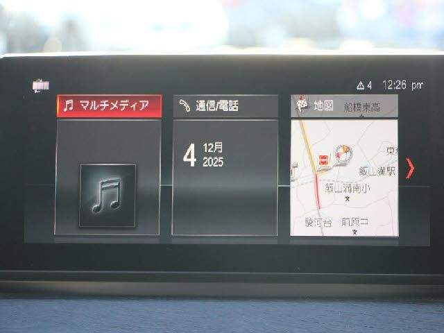 Ref:AUX-20787444 BMW X1 2020 - Image 5