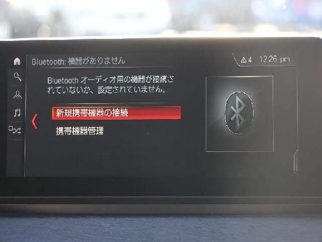 Ref:AUX-20787444 BMW X1 2020 - Image 7