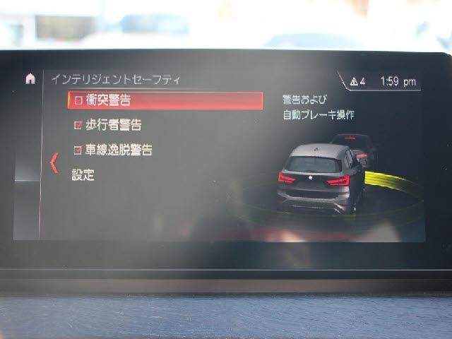 Ref:AUX-20787444 BMW X1 2020 - Image 9