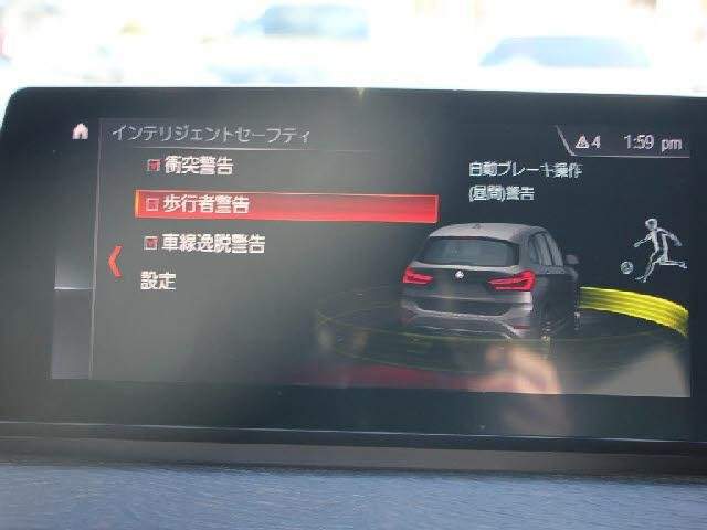 Ref:AUX-20787444 BMW X1 2020 - Image 10