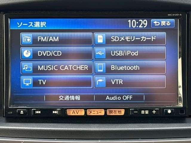 Ref:AUX-20795951 NISSAN ELGRAND 2014 - Image 15