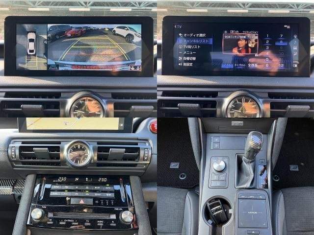 Ref:AUX-20799431 LEXUS IS 2024 - Image 5