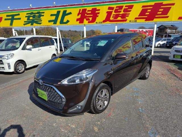 Ref:AUX-20799654 TOYOTA SIENTA 2018 - Image 8