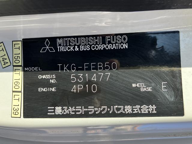 Ref:AUX-20799782 MITSUBISHI FUSO CANTER 2014 - Image 15