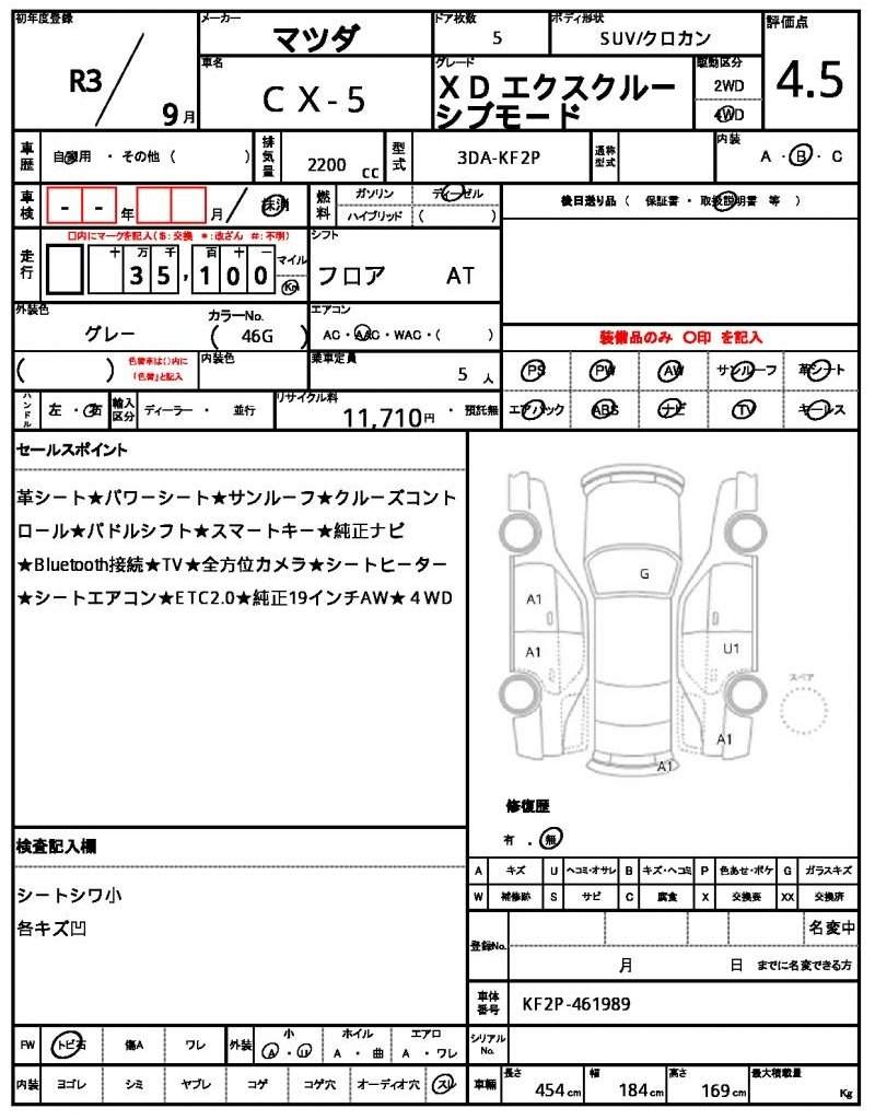 Ref:AUX-20803192 MAZDA CX-5 2021 - Image 21
