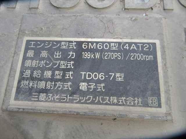 Ref:AUX-20803294 MITSUBISHI FUSO FIGHTER 2006 - Image 12