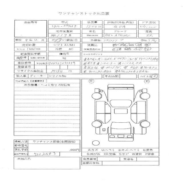 Ref:AUX-20807164 MERCEDES BENZ B-CLASS 2019 - Image 11