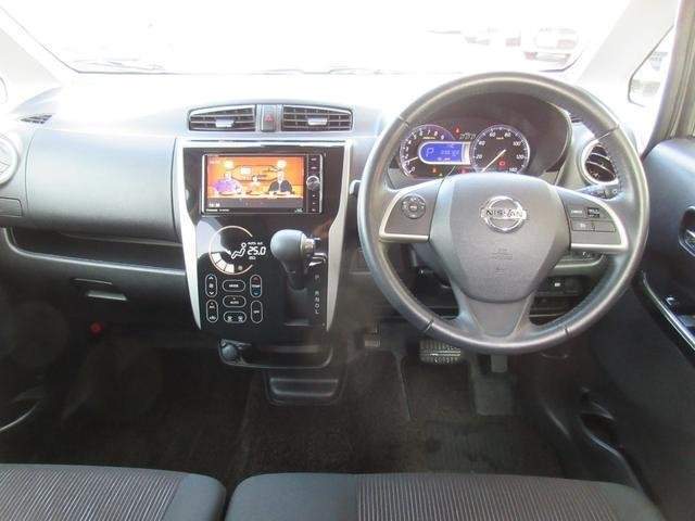 Ref:AUX-20811140 NISSAN DAYZ 2017 - Image 20