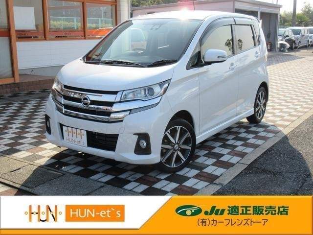 Ref:AUX-20811140 NISSAN DAYZ 2017