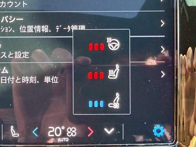 Ref:AUX-20816882 VOLVO S90 2022 - Image 15