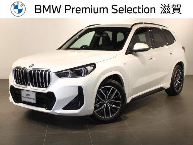 Ref:AUX-20820377 BMW X1 2025
