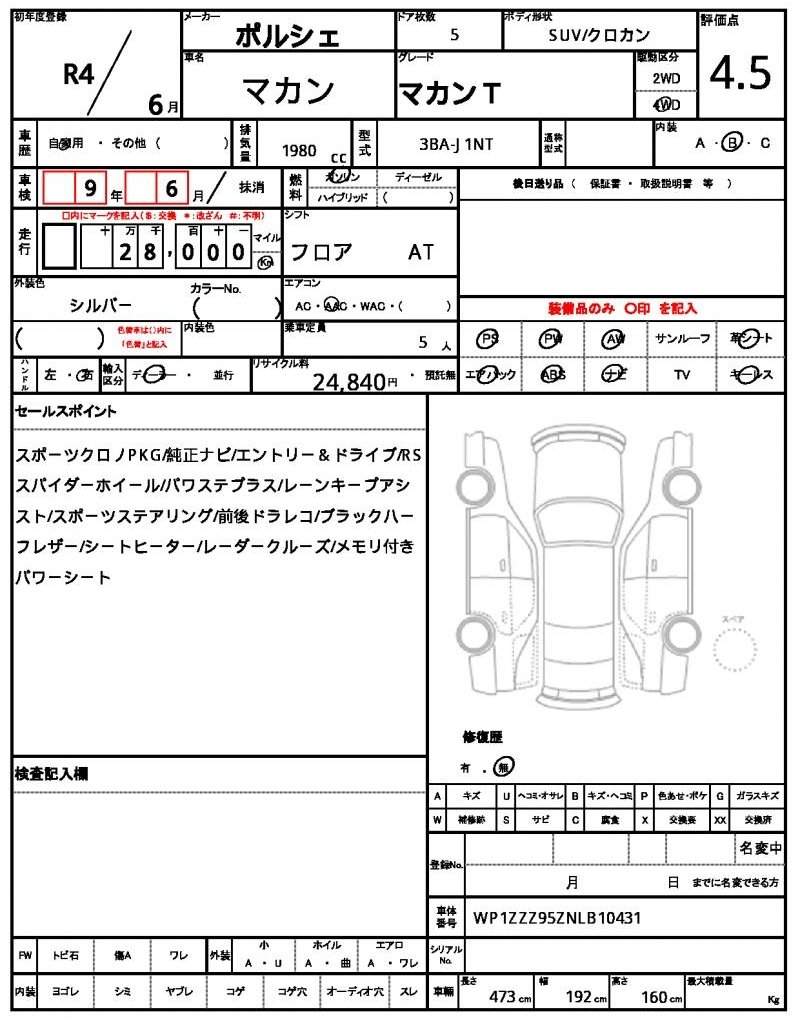Ref:AUX-20820838 PORSCHE MACAN 2022 - Image 21