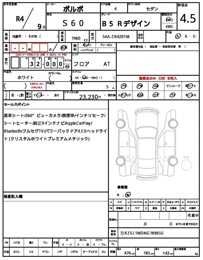 Ref:AUX-20820864 VOLVO S60 2022 - Image 21