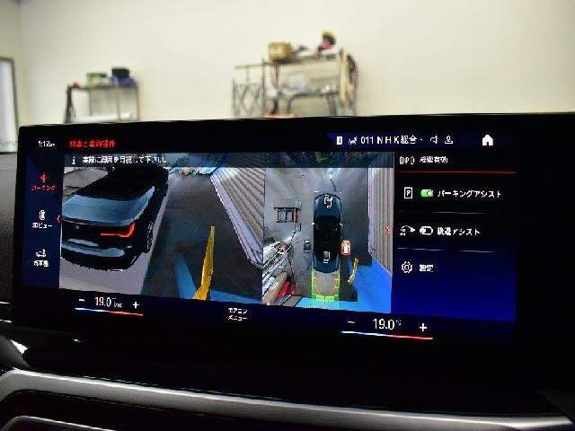 Ref:AUX-20824599 BMW BMW OTHER 2023 - Image 9