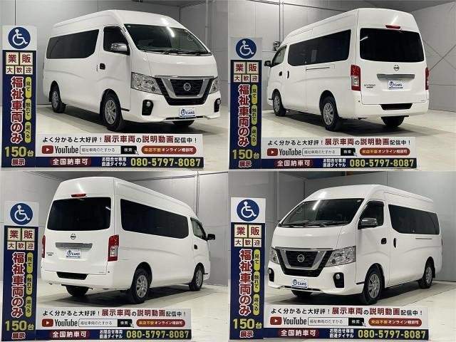 Ref:AUX-20824611 NISSAN NV350CARAVAN VAN 2019 - Image 18
