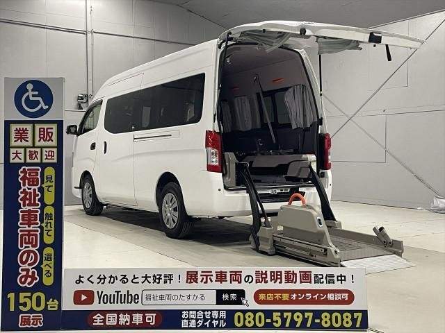 Ref:AUX-20824611 NISSAN NV350CARAVAN VAN 2019