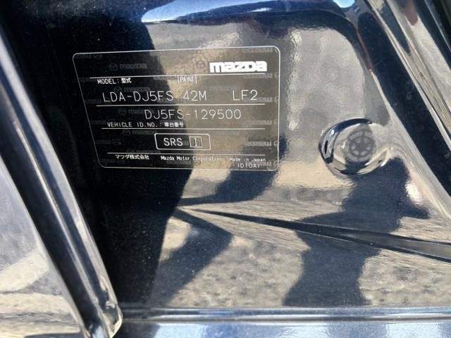 Ref:AUX-20834308 MAZDA DEMIO 2015 - Image 10