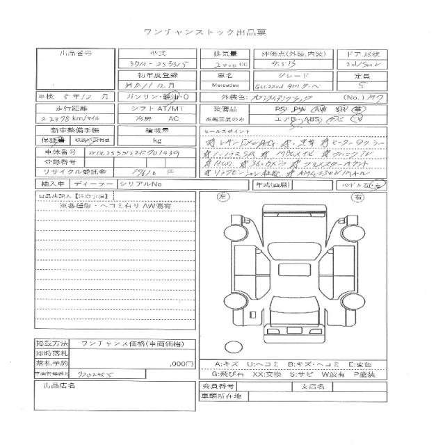 Ref:AUX-20834803 MERCEDES BENZ GLC-CLASS 2019 - Image 11